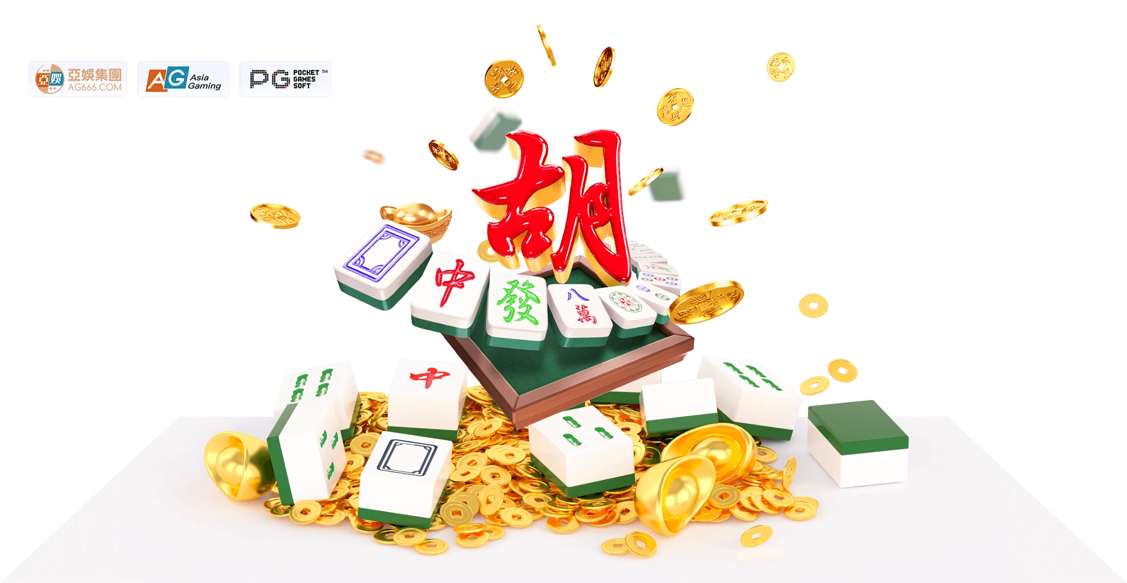 麻将胡了入口